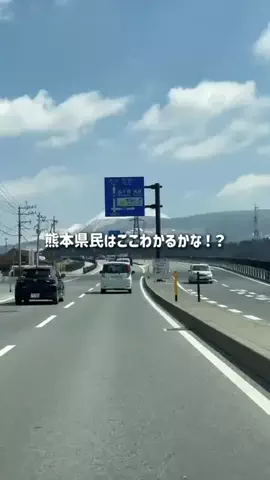 熊本グルメ／KUMAMOTO SELECTのTikTok投稿