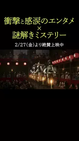 Yuki｜体験録のTikTok投稿