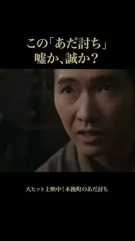 Yuki｜体験録のTikTok投稿