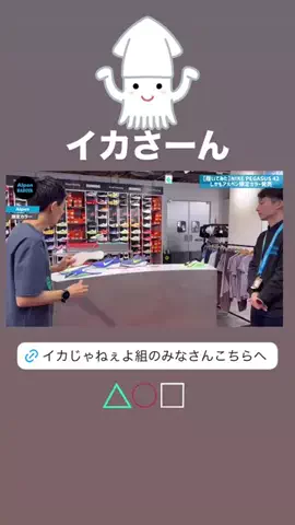 たくプロ (マラソンランナー)のTikTok投稿