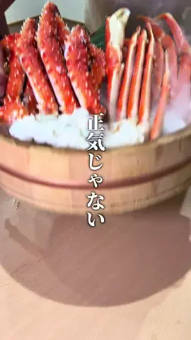 東京発掘グルメのTikTok投稿