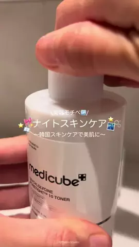 HowluのTikTok投稿