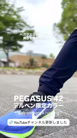 たくプロ (マラソンランナー)のTikTok投稿