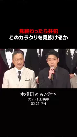 Yuki｜体験録のTikTok投稿