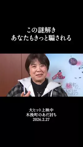 Yuki｜体験録のTikTok投稿