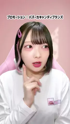 たまはゲーム実況者のTikTok投稿