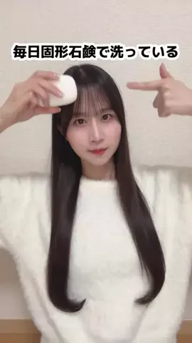 八木沙季のTikTok投稿