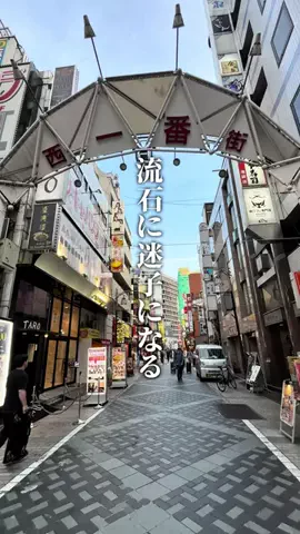 東京発掘グルメのTikTok投稿