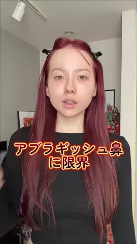 J U L I AのTikTok投稿