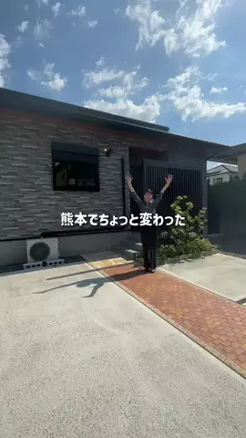 熊本グルメ／KUMAMOTO SELECTのTikTok投稿