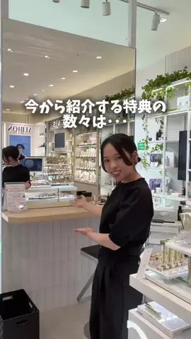 ぎふのことのTikTok投稿