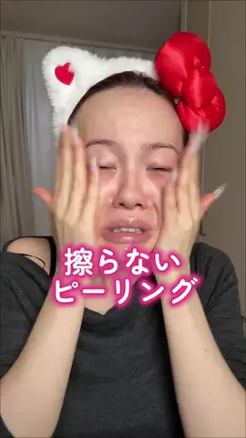 J U L I AのTikTok投稿