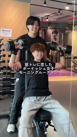 あんりのTikTok投稿
