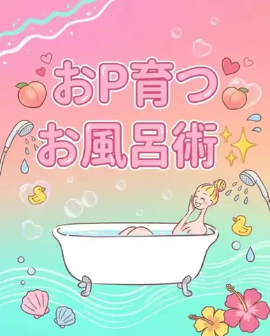 みくのTikTok投稿