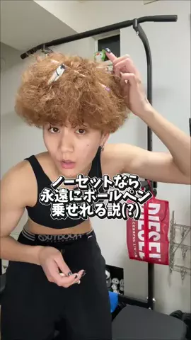 あんりのTikTok投稿