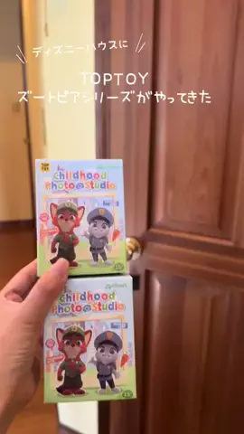 もかのディズニーハウスのTikTok投稿