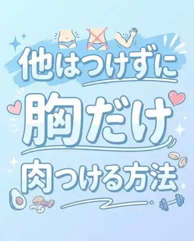 みくのTikTok投稿