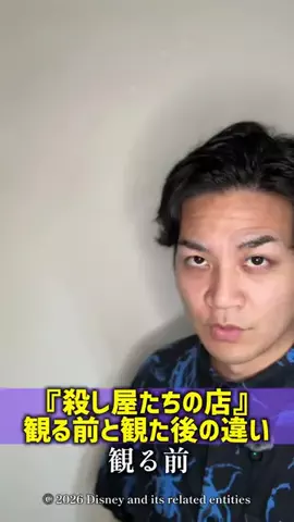 おざき映画館のTikTok投稿