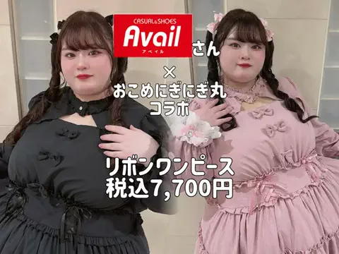 おこめ にぎにぎ丸🍙のTikTok投稿