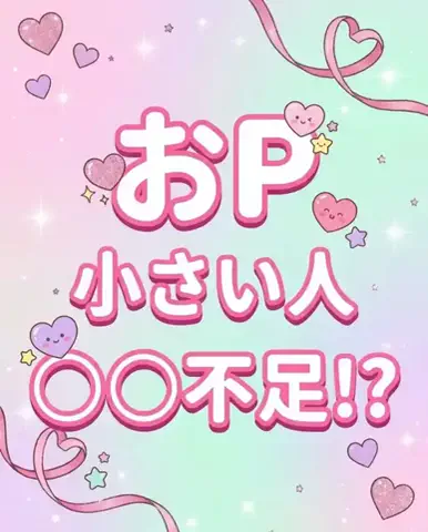 みくのTikTok投稿