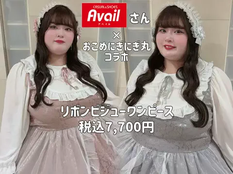おこめ にぎにぎ丸🍙のTikTok投稿