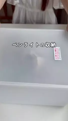 くう | 全部推し活のための暮らしのTikTok投稿