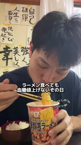 くぼーの｜人生うまいもん探しのTikTok投稿