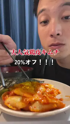 くぼーの｜人生うまいもん探しのTikTok投稿
