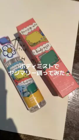 オシソ🌱のTikTok投稿
