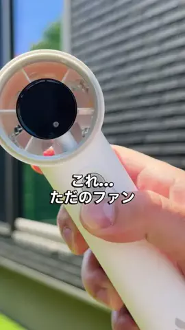 たか/Number84のTikTok投稿