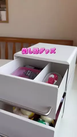 くう | 全部推し活のための暮らしのTikTok投稿