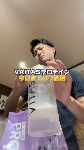 くぼーの｜人生うまいもん探しのTikTok投稿
