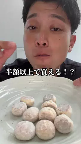 くぼーの｜人生うまいもん探しのTikTok投稿