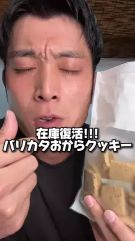 くぼーの｜人生うまいもん探しのTikTok投稿
