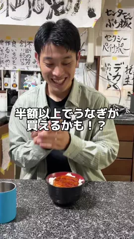 くぼーの｜人生うまいもん探しのTikTok投稿