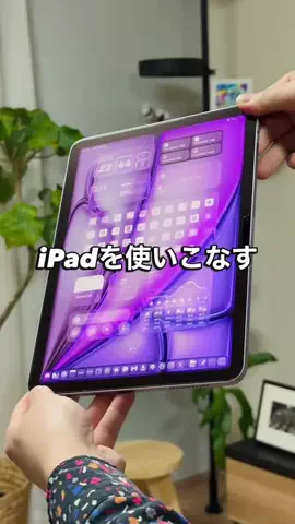 たか/Number84のTikTok投稿