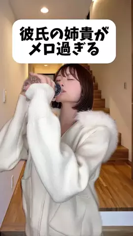 白瀬あかり🍉🧸のTikTok投稿
