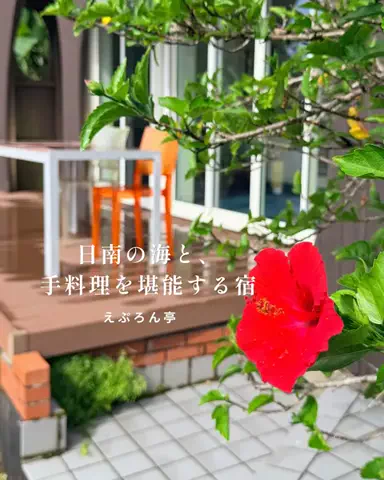 みぽ🌞心震える旅の記録のTikTok投稿