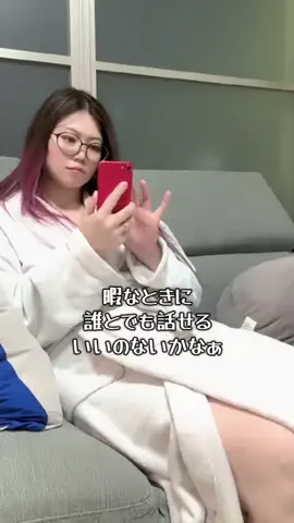 🔅あんにょん🇫🇷のTikTok投稿