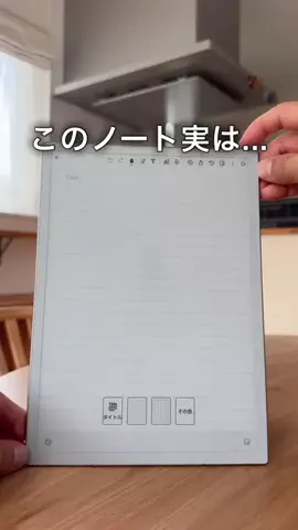 たっくん|男の子3人でも整うラクな暮らしのTikTok投稿