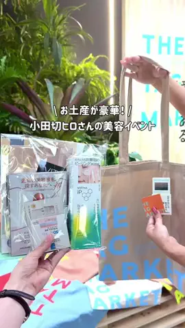 MIZUKI | 東京おでかけスポットのTikTok投稿