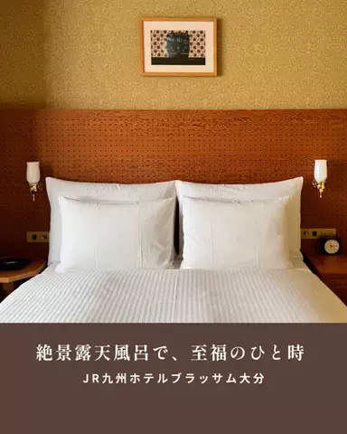 みぽ🌞心震える旅の記録のTikTok投稿