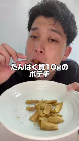 くぼーの｜人生うまいもん探しのTikTok投稿