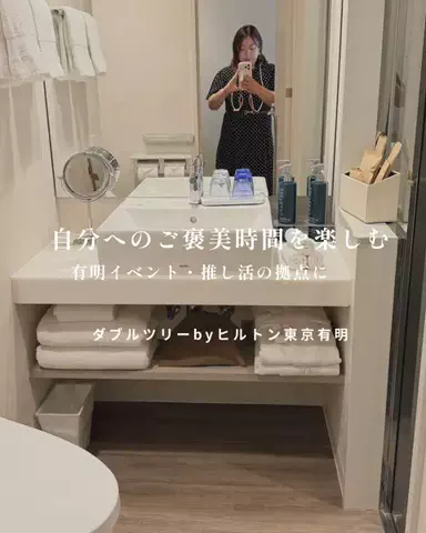みぽ🌞心震える旅の記録のTikTok投稿