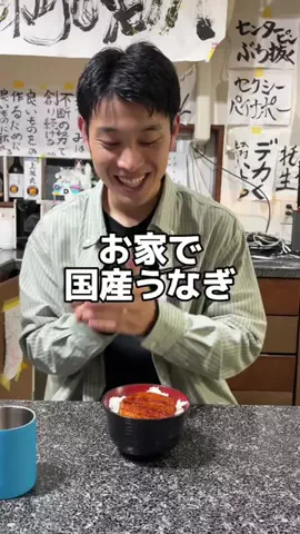 くぼーの｜人生うまいもん探しのTikTok投稿