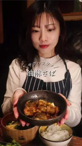 Nana | 妄想から始まる夜ごはんのTikTok投稿