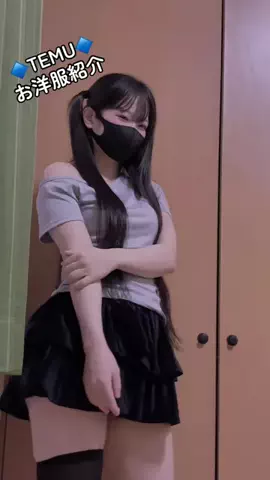 てろこ◉‐◉のTikTok投稿