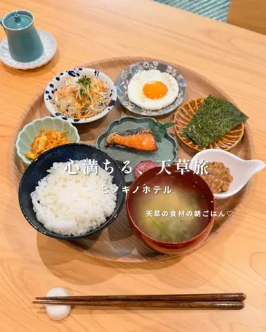 みぽ🌞心震える旅の記録のTikTok投稿