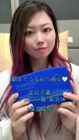 🔅あんにょん🇫🇷のTikTok投稿