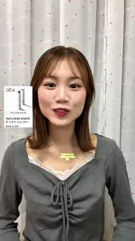 イベントナビ★最新イベント・フェス情報！のTikTok PR投稿：【ふるさと納税の美容系返礼品！おすすめ5選✨】 「いつ…